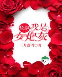 ����Ů�ڻ�[�촩]