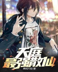 ��ͥ��ǿɢ��