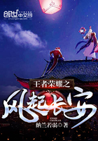 ������ҫ֮���𳤰�