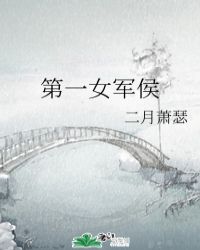 ��һŮ����