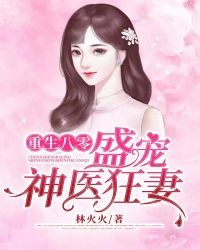 �������㣺ʢ����ҽ����