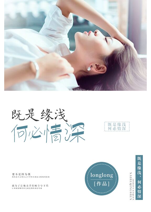 ����Եǳ���α�����(�˳�ϣ����ѩ)