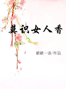 ĪʶŮ���㣨ʱ��Ī�ʽܣ�