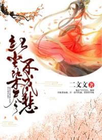 �쳾Ⱦ�����ɱ�(������ī����)