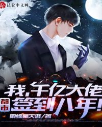 �ң�ǧ�ڴ��У�����ǩ�����꣡