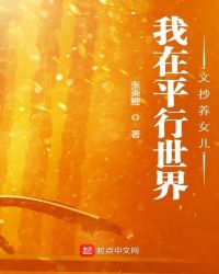 ����ƽ�������ĳ���Ů��