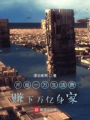 ����һ������ѣ�׬����������