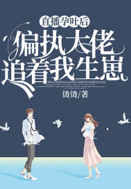 ֱ�����º�ƫִ����׷��������