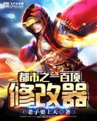 ����֮һ�����޸���