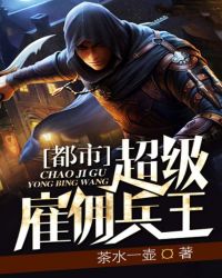 ���г�����Ӷ����