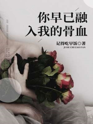 �����������ҵĹ�Ѫ����ĺ�ƻ��У�