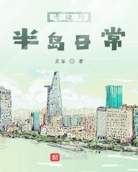 �漣�İ뵺�ճ�