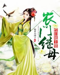 �ҵĸ���Ů�ܲð���