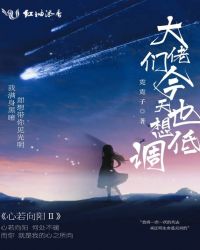 �����ǽ���Ҳ��͵�