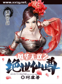 媳妇儿,今晚回家吗?