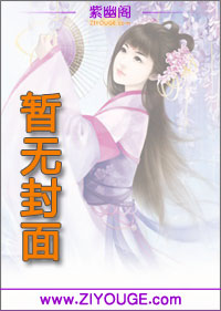 情深无眠夜不眠