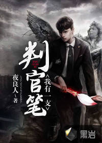 ����һ֧�йٱ�