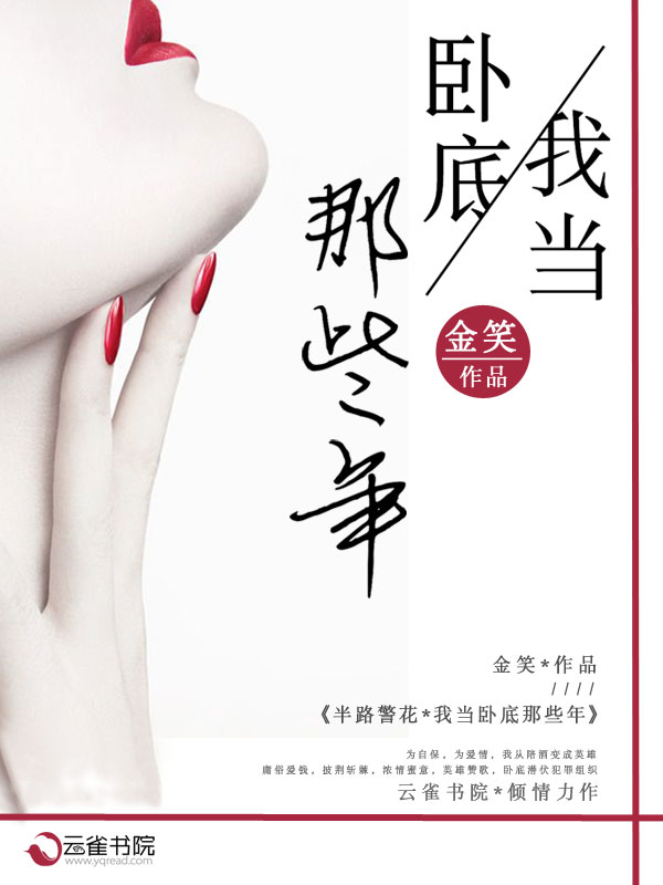 ��·�������ҵ��Ե���Щ��