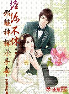 ���಻�ݣ�а����̽��ɱ����