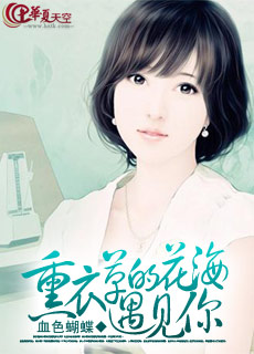 ޹�²ݵĻ���������