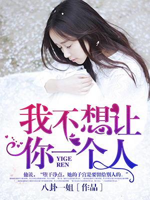 �Ҳ�������һ����