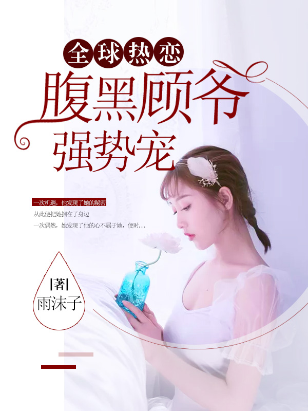 ȫ�����������ڹ�үǿ�Ƴ�