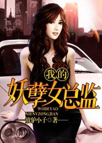 �ҵ�����Ů�ܼ�