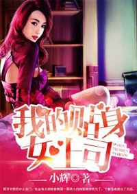 �ҵ�����Ů��˾