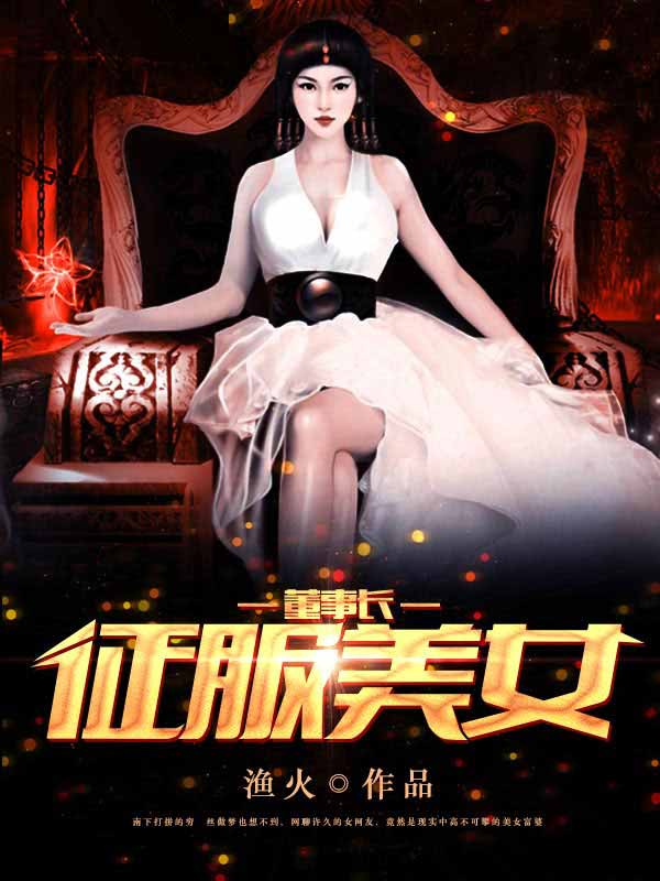 ������Ů���³�