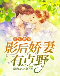 �����۰���Ӱ�����е�Ұ