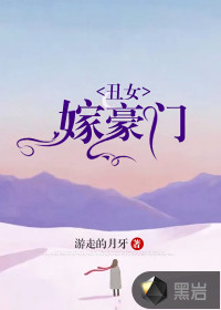 ��Ů�޺���