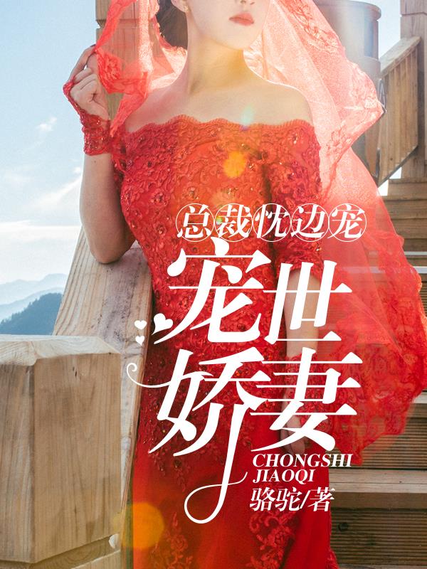 �ܲ����߳裺��������