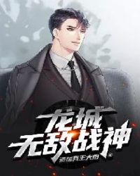 �����޵�ս��