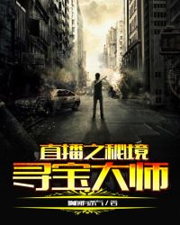 ֱ��֮�ؾ�Ѱ����ʦ