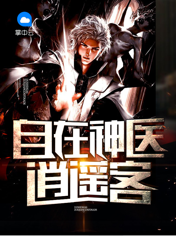 ���ֱ�֮ҽ������