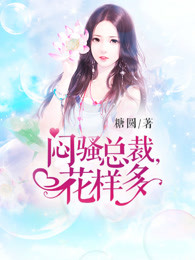 ��ɧ�ܲû�����