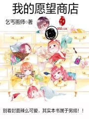 固守流年(靳凉夏满)