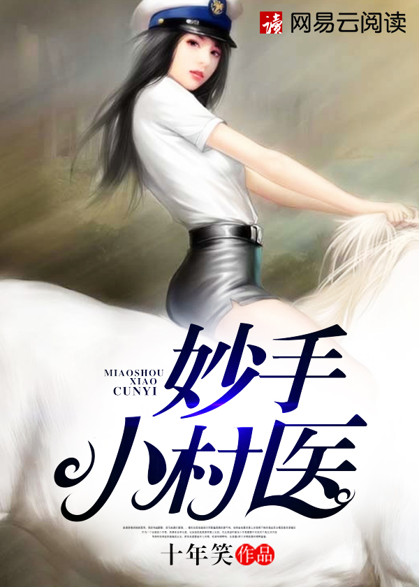 ����С��ҽ