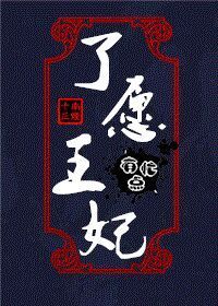 ��Ը�����е�æ