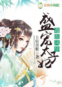 ��ҽ�绪��ʢ��̫����