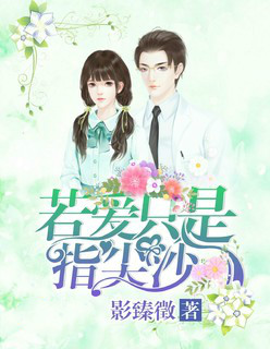 ����ֻ��ָ��ɳ(�˽���������)