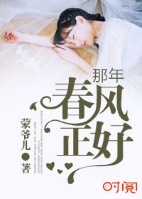 ��ɽǡ��ѩ(Ľ��ͫ������)