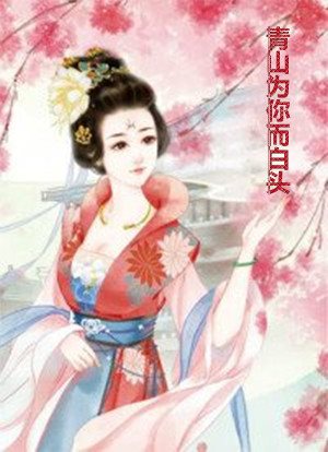 ��ɽΪ�����ͷ������Ľ������