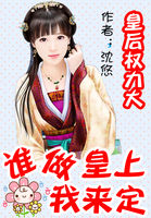 �ʺ�Ȩ����˭������������