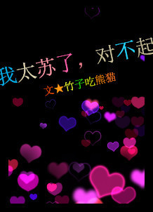 ��̫���ˣ��Բ���