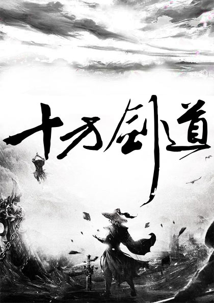 ʮ������