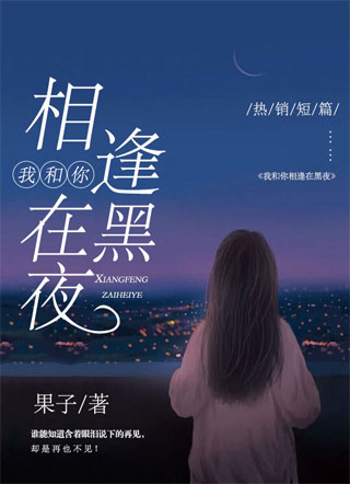 �Һ�������ں�ҹ��������˾ѫ��