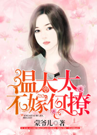 ��̫̫�����޺���