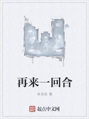 ����һ�غ�