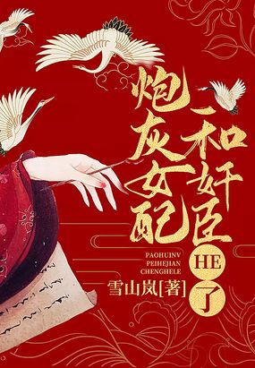 �ڻ�Ů��ͼ鳼HE��